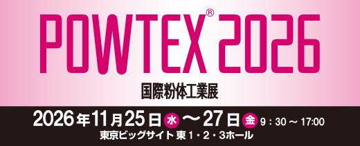 POWTEX2026